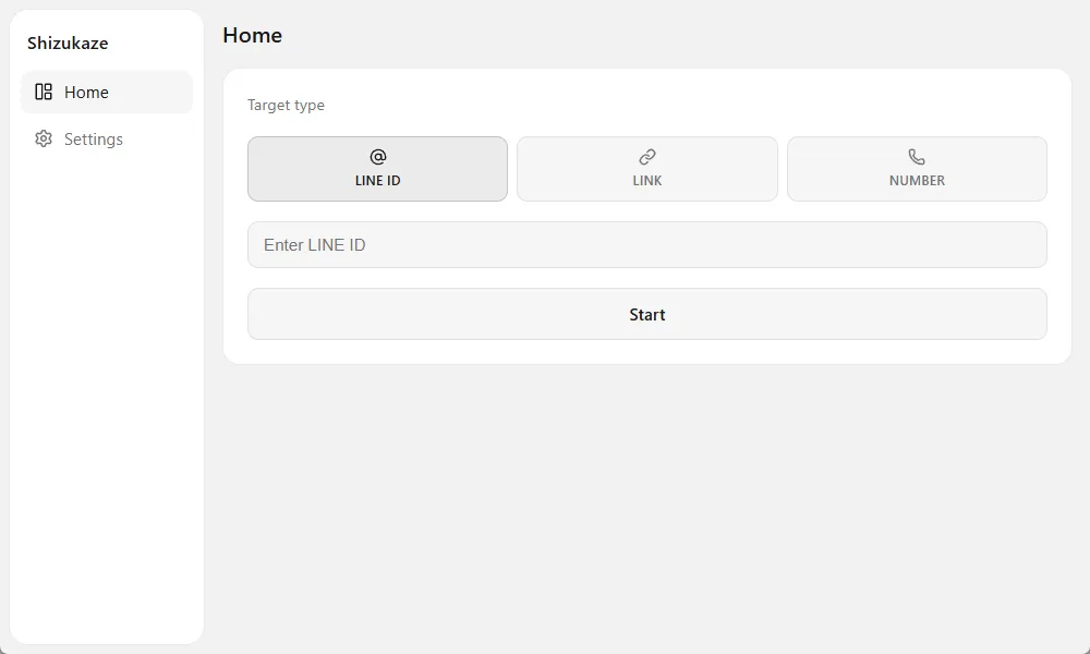 Interface preview